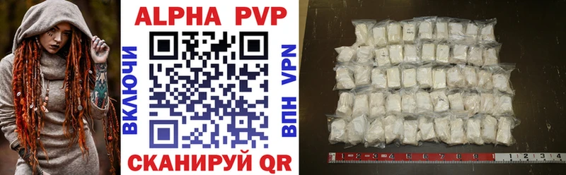 A-PVP Crystall  Купить где  Черногорск 