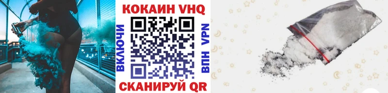 Купить  Черногорск  КОКАИН Fish Scale 