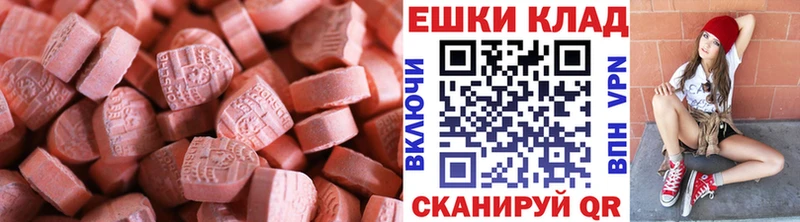ЭКСТАЗИ Дубай  Купить  Черногорск 