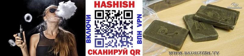 ГАШИШ гарик  Купить закладки  Черногорск 