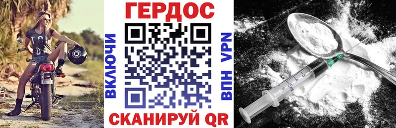 Купить закладки  Черногорск  Героин Афган 