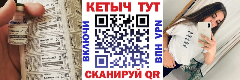 КЕТАМИН ketamine  Купить  Черногорск 