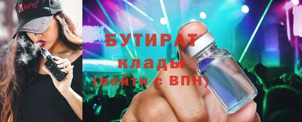 меф Новодвинск