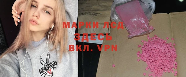 прущая мука Новокубанск