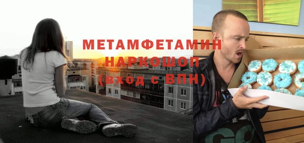 2c-b Новозыбков