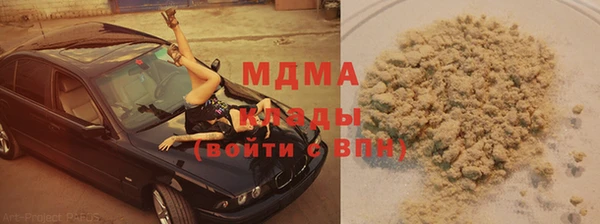 меф Новодвинск