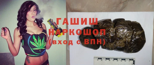 меф Новодвинск