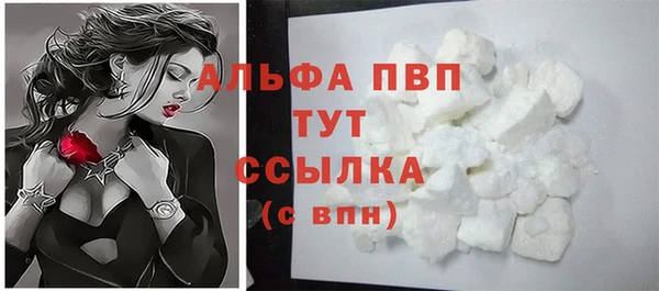 прущая мука Новокубанск