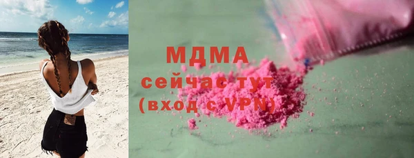 2c-b Новозыбков