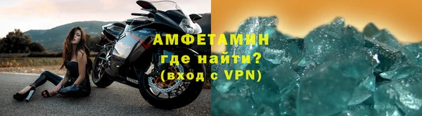 2c-b Новозыбков