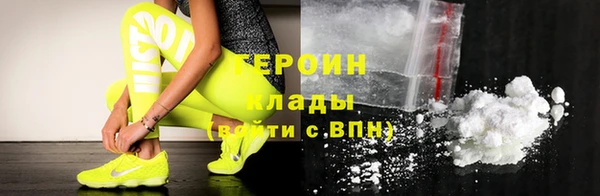 меф Новодвинск
