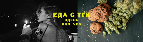 прущая мука Новокубанск