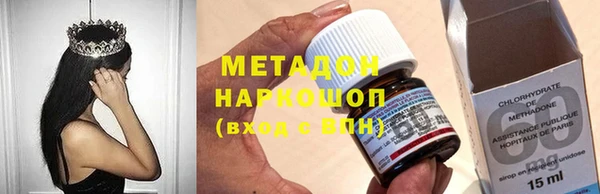 меф Новодвинск