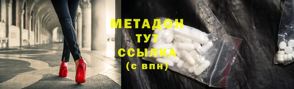меф Новодвинск