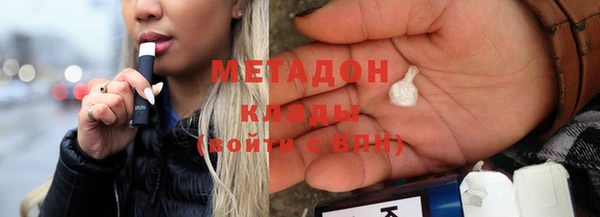 меф Новодвинск