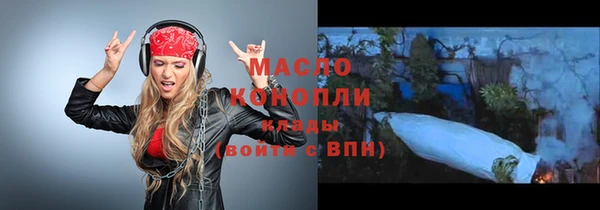 меф Новодвинск