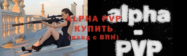 прущая мука Новокубанск