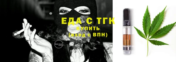 прущая мука Новокубанск