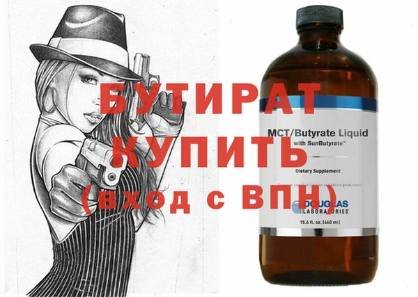 2c-b Новозыбков
