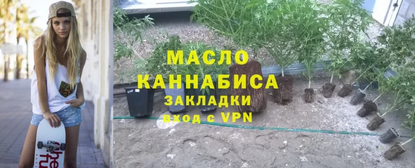 прущая мука Новокубанск