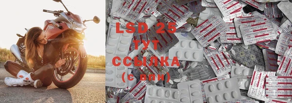 прущая мука Новокубанск