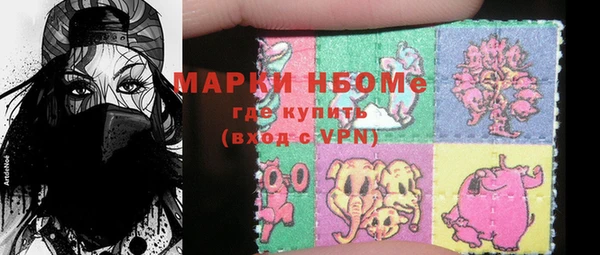 прущая мука Новокубанск