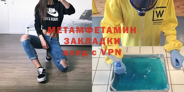 2c-b Новозыбков
