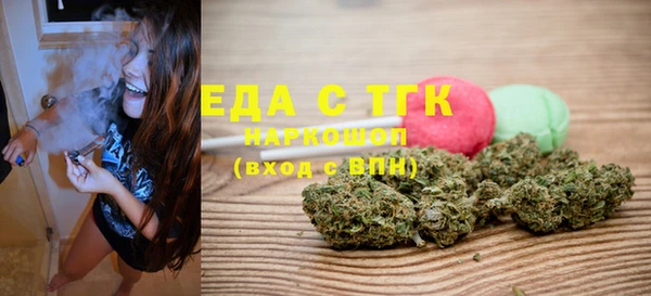 прущая мука Новокубанск