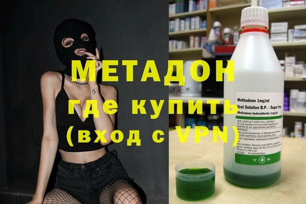 меф Новодвинск