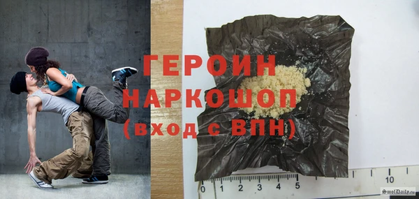 меф Новодвинск