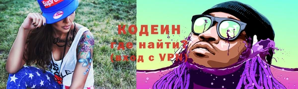 прущая мука Новокубанск