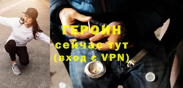 2c-b Новозыбков
