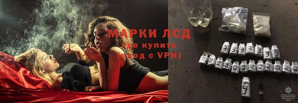 прущая мука Новокубанск
