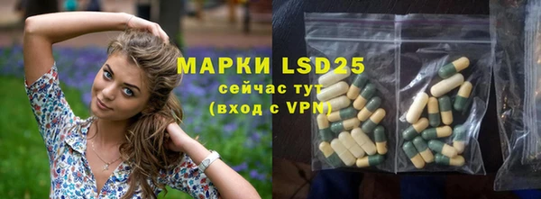 меф Новодвинск