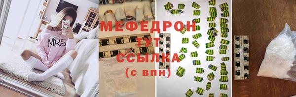 прущая мука Новокубанск