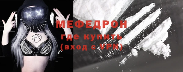 прущая мука Новокубанск