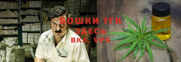 прущая мука Новокубанск
