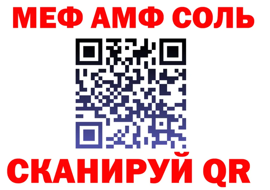 МЕТАДОН VHQ маркетплейс shop mega Черногорск