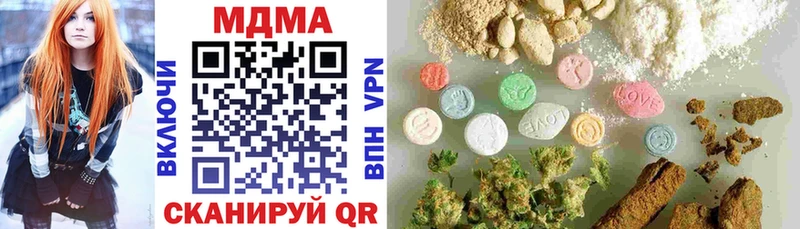 Купить где  Черногорск  МДМА кристаллы 