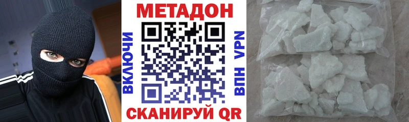 Метадон белоснежный  Купить где  Черногорск 