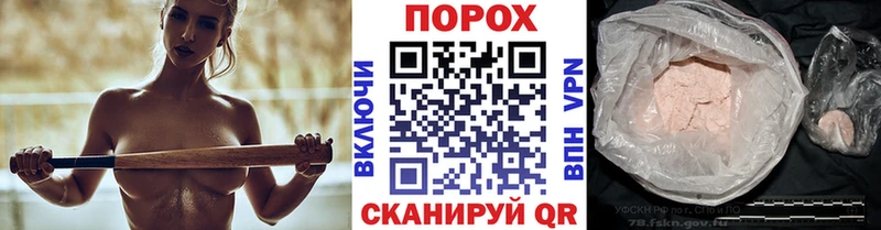 Купить где  Черногорск  МЕТАМФЕТАМИН пудра 