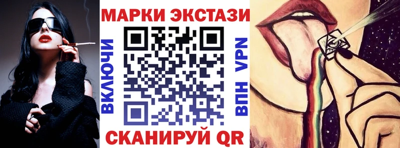 Купить где  Черногорск  Марки 25I-NBOMe 1,8мг 
