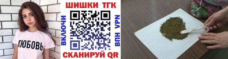 Купить где  Черногорск  Конопля планчик 